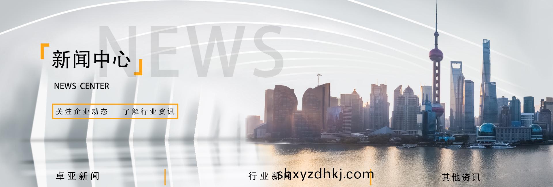 新聞(wen)中(zhong)心(xin)